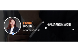 黔西对付老赖：刘小姐被老赖拖欠货款